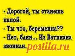 хороший ответ!