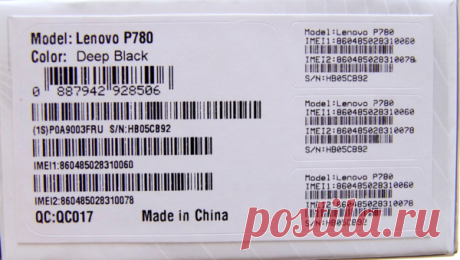 Что нужно делать после покупки нового смартфона? | AppsForMobile | Яндекс Дзен