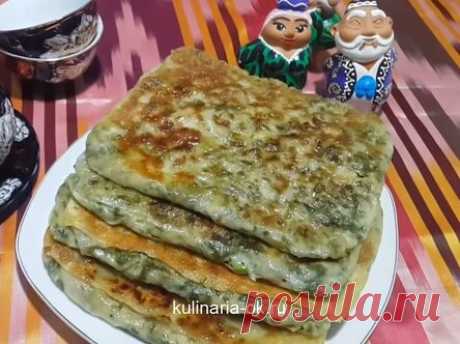 Катлама: очень вкусная лепешка из самых простых продуктов