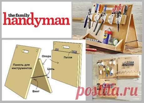 Органайзеры для хранения инструментов и крепежа — Идеи домашнего мастера