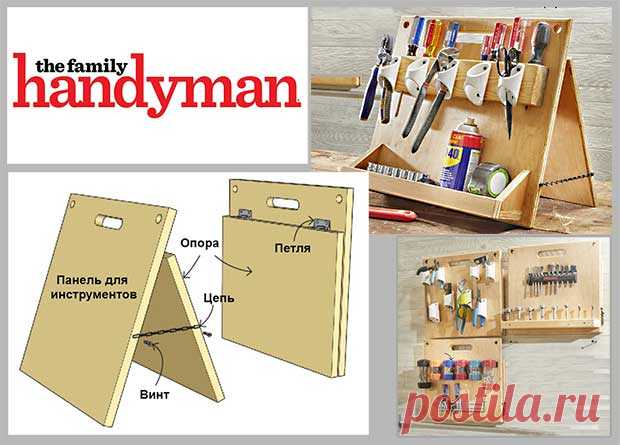 Органайзеры для хранения инструментов и крепежа — Идеи домашнего мастера