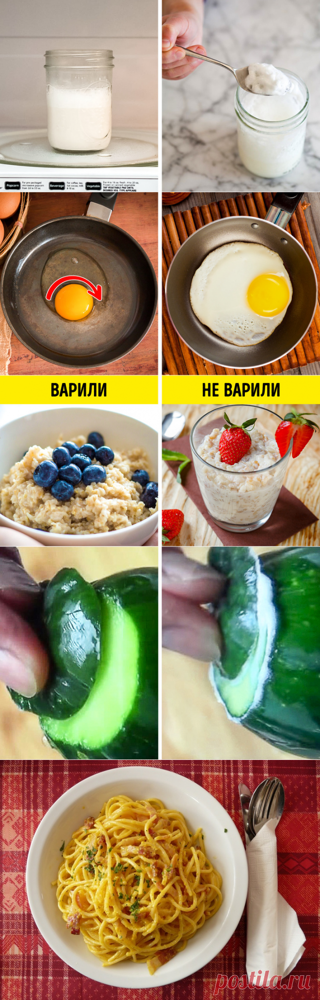 Овсяная каша без варки, жареная картошка без масла и еще 15 кулинарных хитростей | Болтай