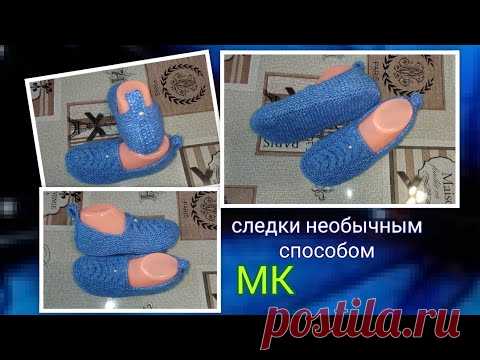 👍Следки необычным способом‼️МК➡️ На двух спицах, без швов и с ростком🤗