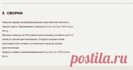 Скриншот-03-07-2025 14:46:52.jpg