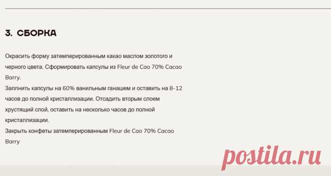 Скриншот-03-07-2025 14:46:52.jpg