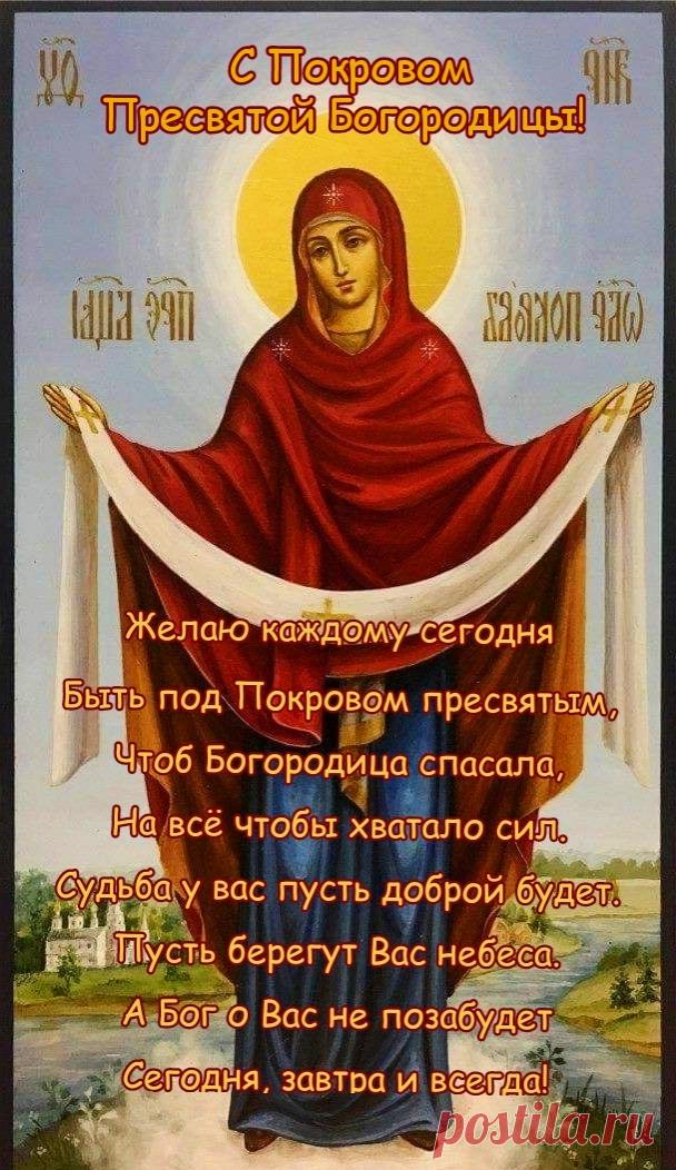 Все сомнения развеет —
И на сердце потеплеет,
Душу греет пусть добро
И удача в прок идёт.