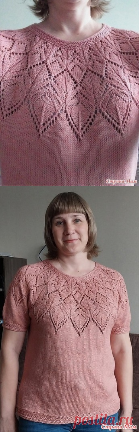 Схема красивой круглой кокетки