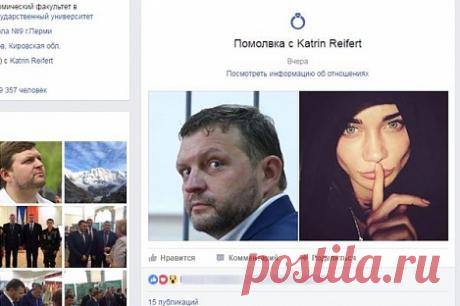 Сусанин / Сидящий в СИЗО экс-губернатор Кировской области Никита Белых сообщил о помолвке