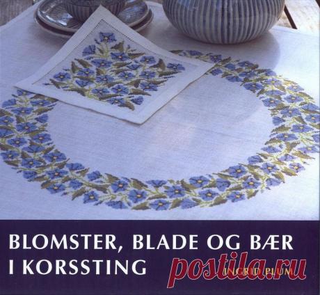 Журнал по вышивке крестом.