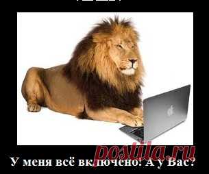 Включение и выключение ПК