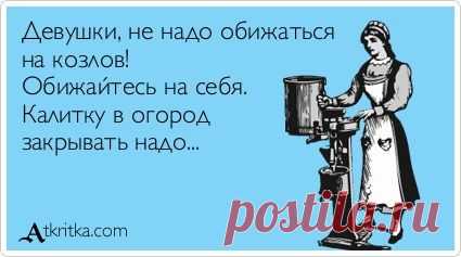 Лучшие Аткрытки