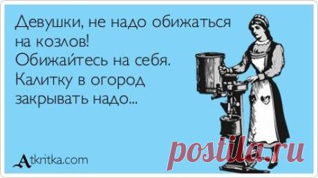Лучшие Аткрытки