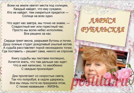 Солнце на всех одно