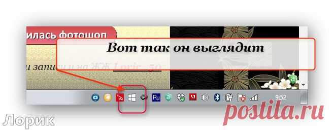 Избавляемся от вредоносных обновлений Windows