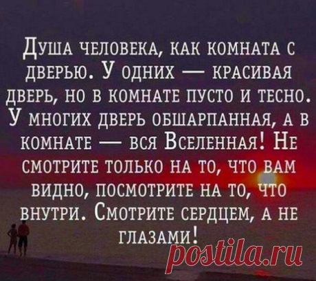 Астрология Психология Эзотерика