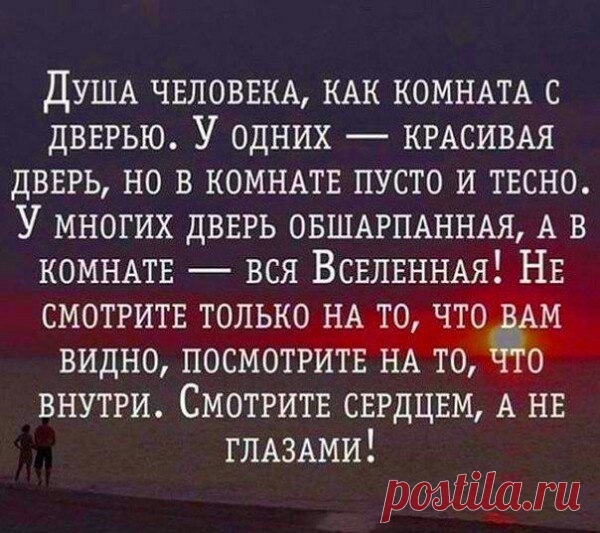 Астрология Психология Эзотерика