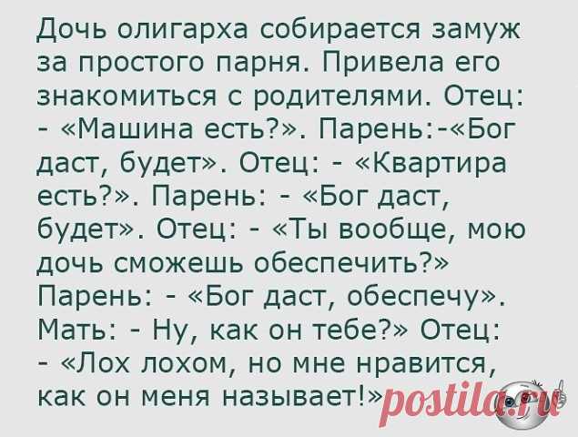 И смех, и грех ...