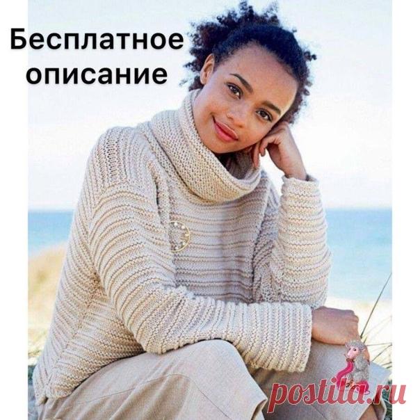 Укороченный свитер спицами

Если вы сохранили пост в закладки, поставьте 