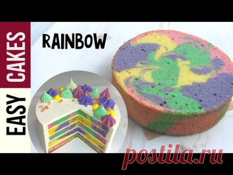 ВКУСНЫЙ РАДУЖНЫЙ БИСКВИТ. RAINBOW SPONGECAKE RECIPE