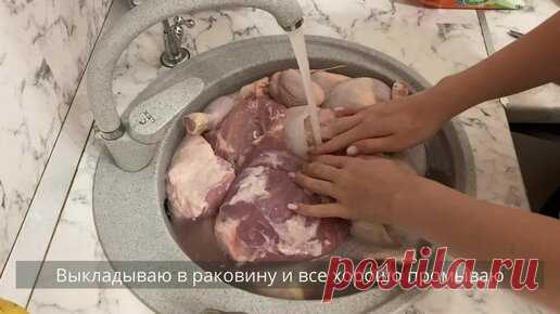 Заметки мамы Веры  | Большая заготовка мяса: как я упрощаю себе жизнь в декрете (готовим легко и быстро)