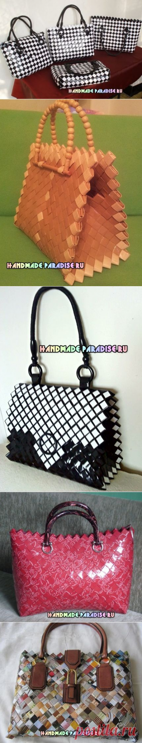 Сумки из журналов и оберточной бумаги - Handmade-Paradise