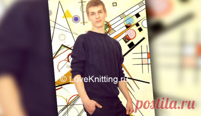 Классический пуловер  | Loveknitting.ru