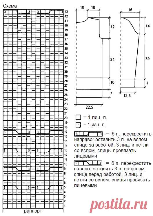 Вязание крючком и спицами - Пуловер с удлиненной спинкой