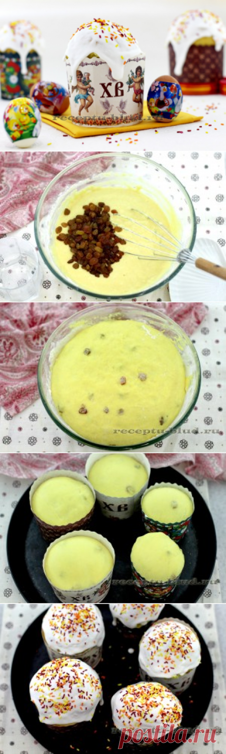 Самый вкусный пасхальный кулич в домашних условиях