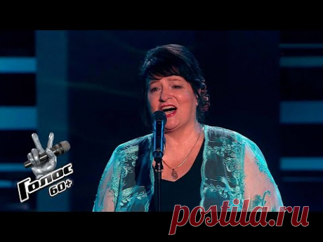 Валентина Савосина. «На побывку едет молодой моряк». Голос 60+. Третий сезон