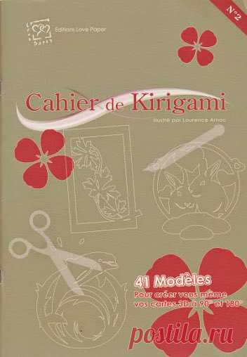 cahier kirigami nr 2 - jose od la lesa - Веб-альбомы Picasa