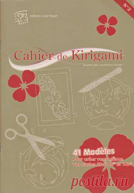 cahier kirigami nr 2 - jose od la lesa - Веб-альбомы Picasa