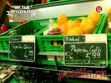 5 заблуждений о продуктах с маркировкой «био» / Будьте здоровы