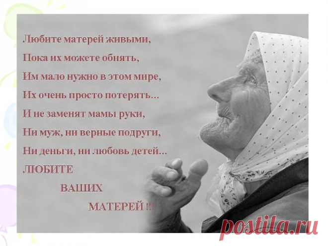 красивые слова при дарении золота любимой дочери: 2 тыс изображений найдено в Яндекс.Картинках