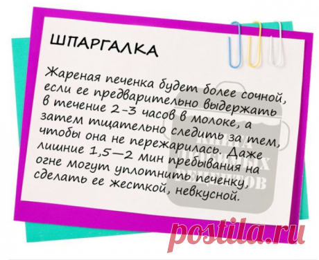 Разные советы | Записи в рубрике Разные советы | МОЙ СУНДУЧОК-ХРАНИЛИЩЕ.