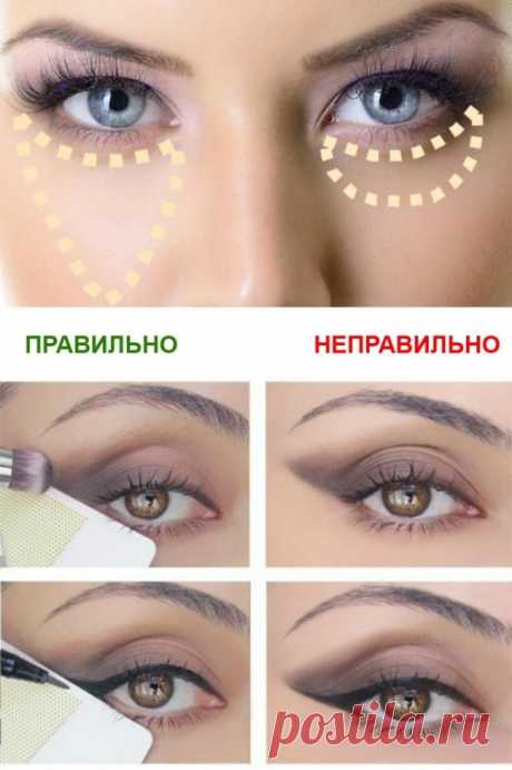 Бесценные советы по макияжу