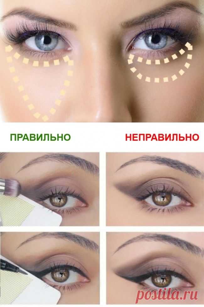 Бесценные советы по макияжу