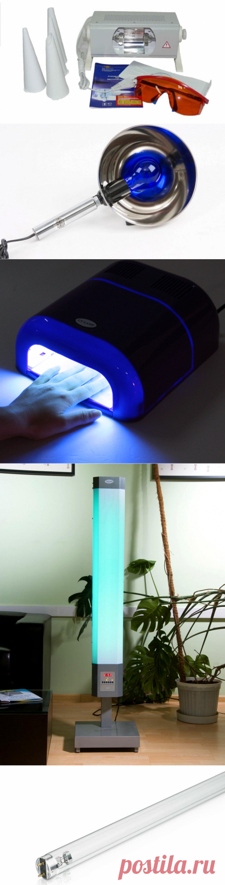 Что такое кварцевая лампа для дома и для чего она нужна!

Любой, кто хотя бы раз побывал в лечебном медицинском учреждении знает, что обеззараживание помещений в них производится специальными кварцевыми лампами. Но мало кто задумывался о принципе их работы, хотя подобные устройства набирают все большую популярность и их применение в квартирах становится все более распространенным.