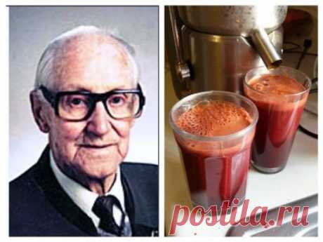 Раковые клетки умирают в течение 42 дней: Сок по рецепту от знаменитого австрийца спас 45 000 людей от рака и других неизлечимых болезней!
Рудольф Бройс, врач из Австрии, фактически всю свою жизнь посвятил обнаружению самых лучших природных средств лечения рака.
Он нашел рецепт этого уникального сока, который обеспечивает исключительные результаты в борьбе с раком. Он излечил более 45 000 человек, которые боролись с раком и другими неизлечимыми заболеваниями благодаря своему открытию. Бройс отме