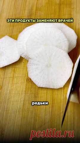 Эти продукты заменяют врачей
