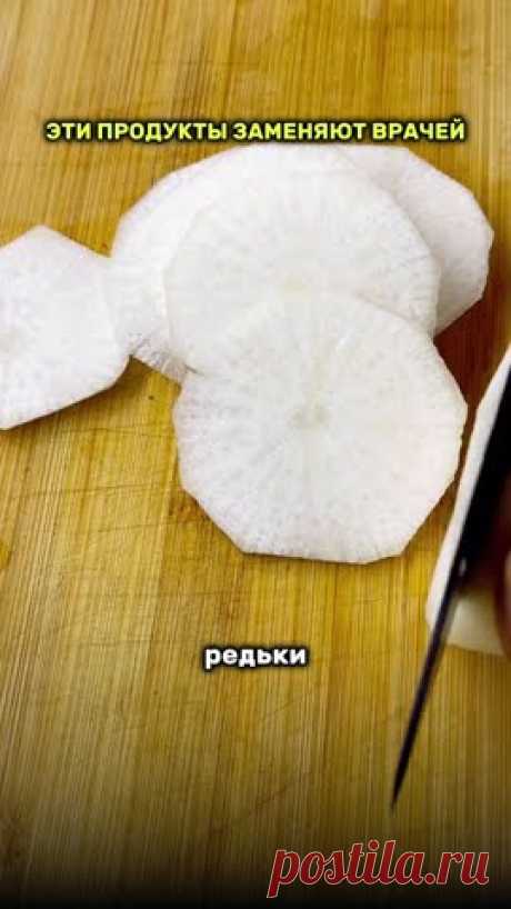 Эти продукты заменяют врачей