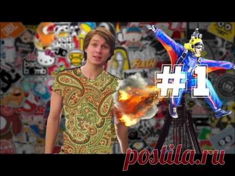 15 КЛАССНЫХ ТРЮКОВ ИЗ КНИГИ РЕКОРДОВ ГИННЕСА - YouTube