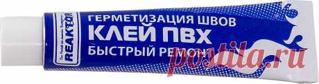 Каким клеем лучше клеить обувь