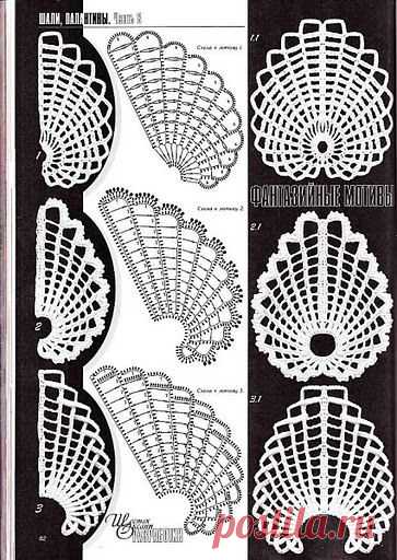 Häkeln Blätter Motive / crochet Leafs Motifs | Crochet Irish | Вязаные Крючком Листья, Листья и Вязание Крючком