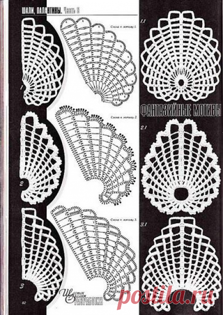 Häkeln Blätter Motive / crochet Leafs Motifs | Crochet Irish | Вязаные Крючком Листья, Листья и Вязание Крючком