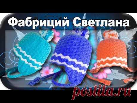 Теплая осенняя шапочка, вязание крючком для начинающих.Видео