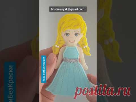 Кукла из фетра с одеждой - Принцесса Лена с косичками