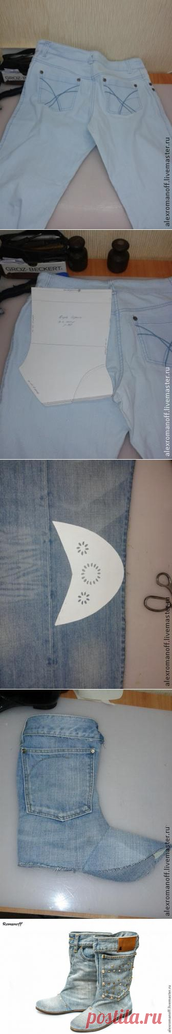 Как сделать обувь из джинсов - Ярмарка Мастеров - ручная работа, handmade