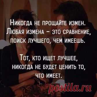 Елена Прекрасная