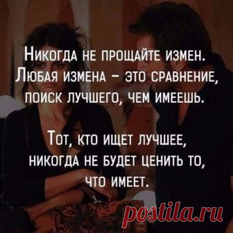 Елена Прекрасная