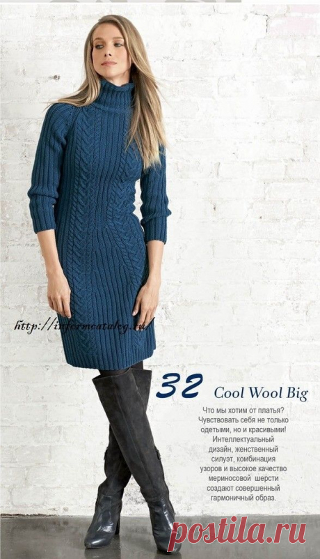 Синее Платье с Рукавом Реглан | Ниточка